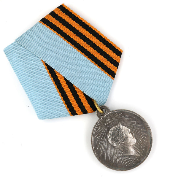 Imperial Russia Medal – “For the Capture of Paris, March 19, 1814” – Brass Replica A4