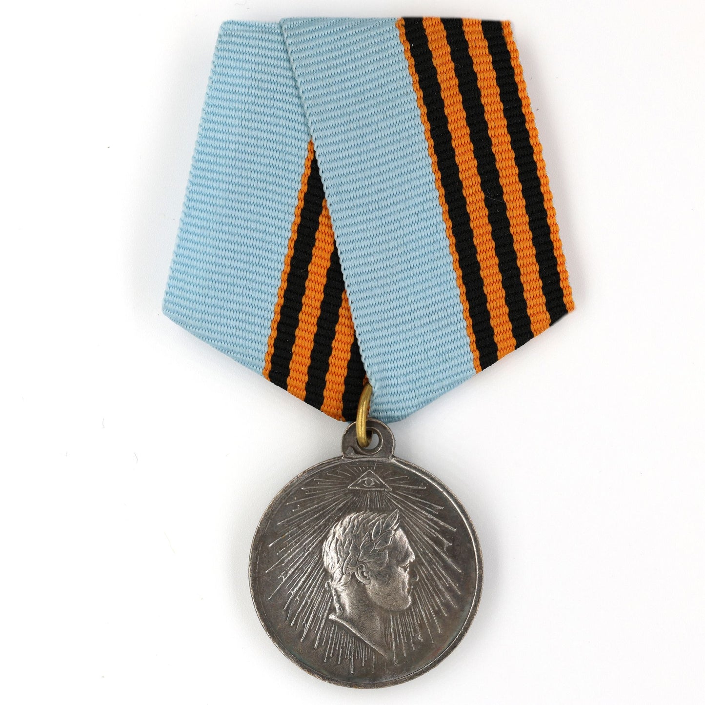 Imperial Russia Medal – “For the Capture of Paris, March 19, 1814” – Brass Replica A4