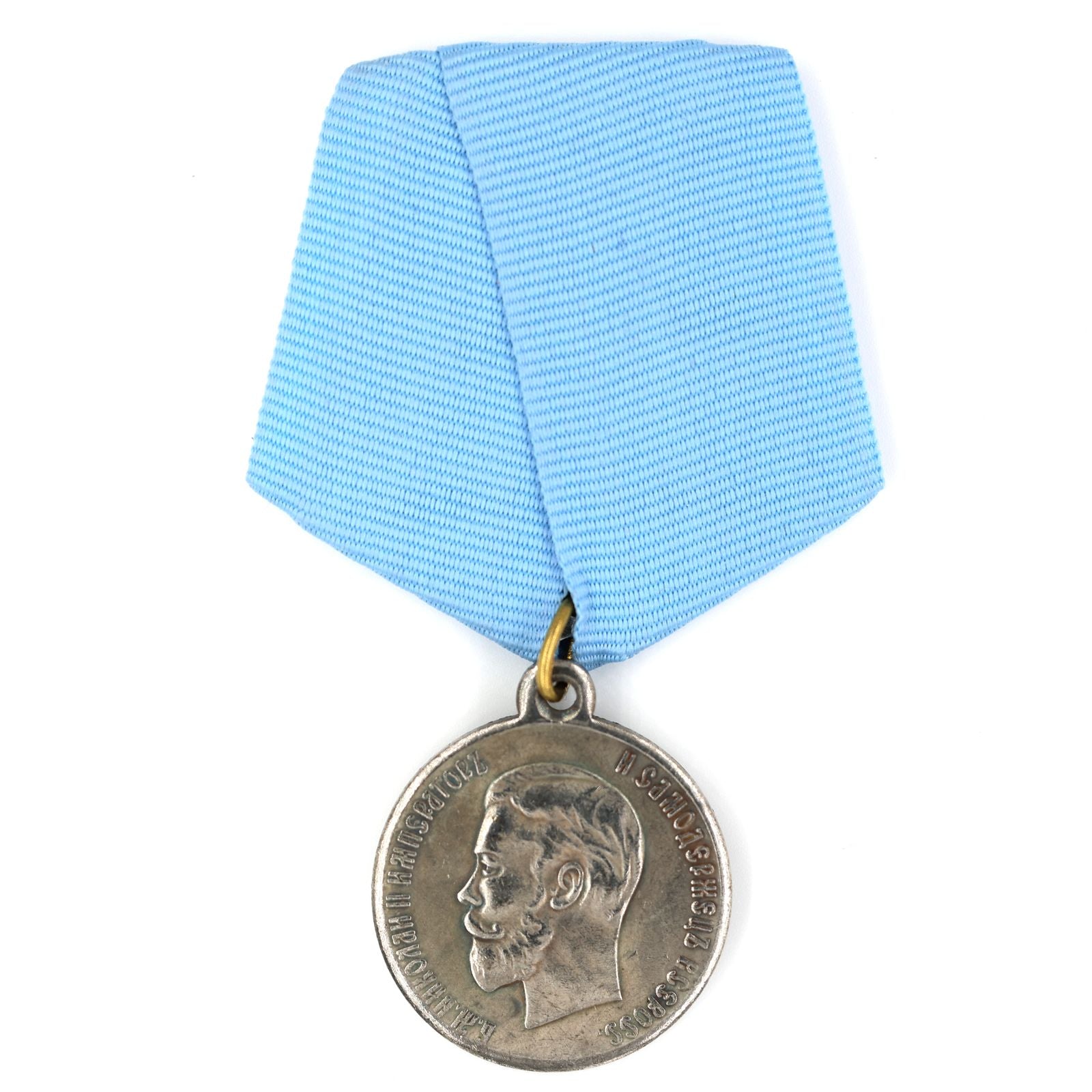 Imperial Russia Russian Empire Order Medal Nicholas II Coronation 1896 Replica Repro A138