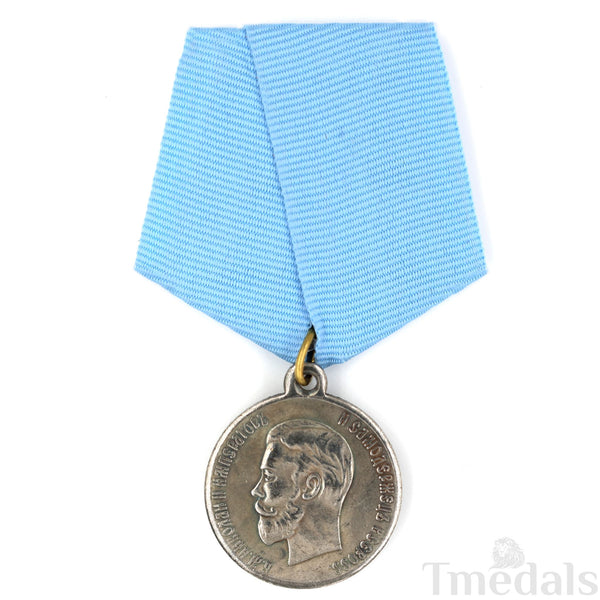 Imperial Russia Russian Empire Order Medal Nicholas II Coronation 1896 Replica A138