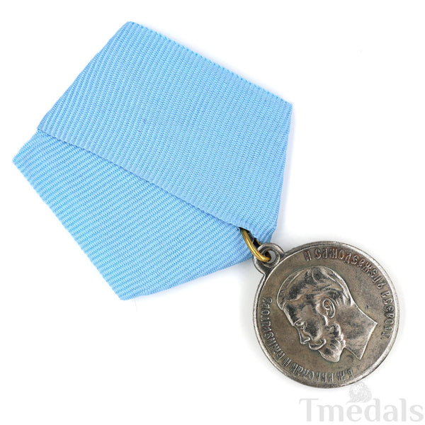 Imperial Russia Russian Empire Order Medal Nicholas II Coronation 1896 Replica A138