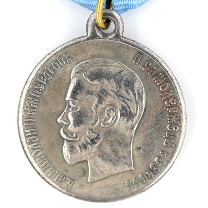 Imperial Russia Russian Empire Order Medal Nicholas II Coronation 1896 Replica A138