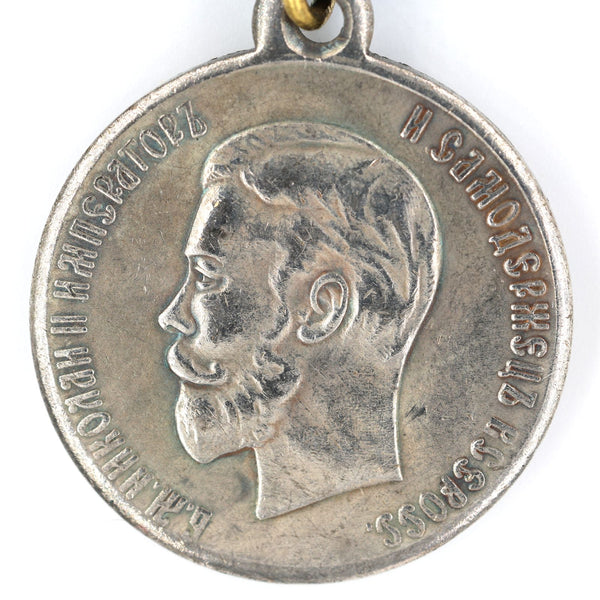 Imperial Russia Russian Empire Order Medal Nicholas II Coronation 1896 Replica Repro A138
