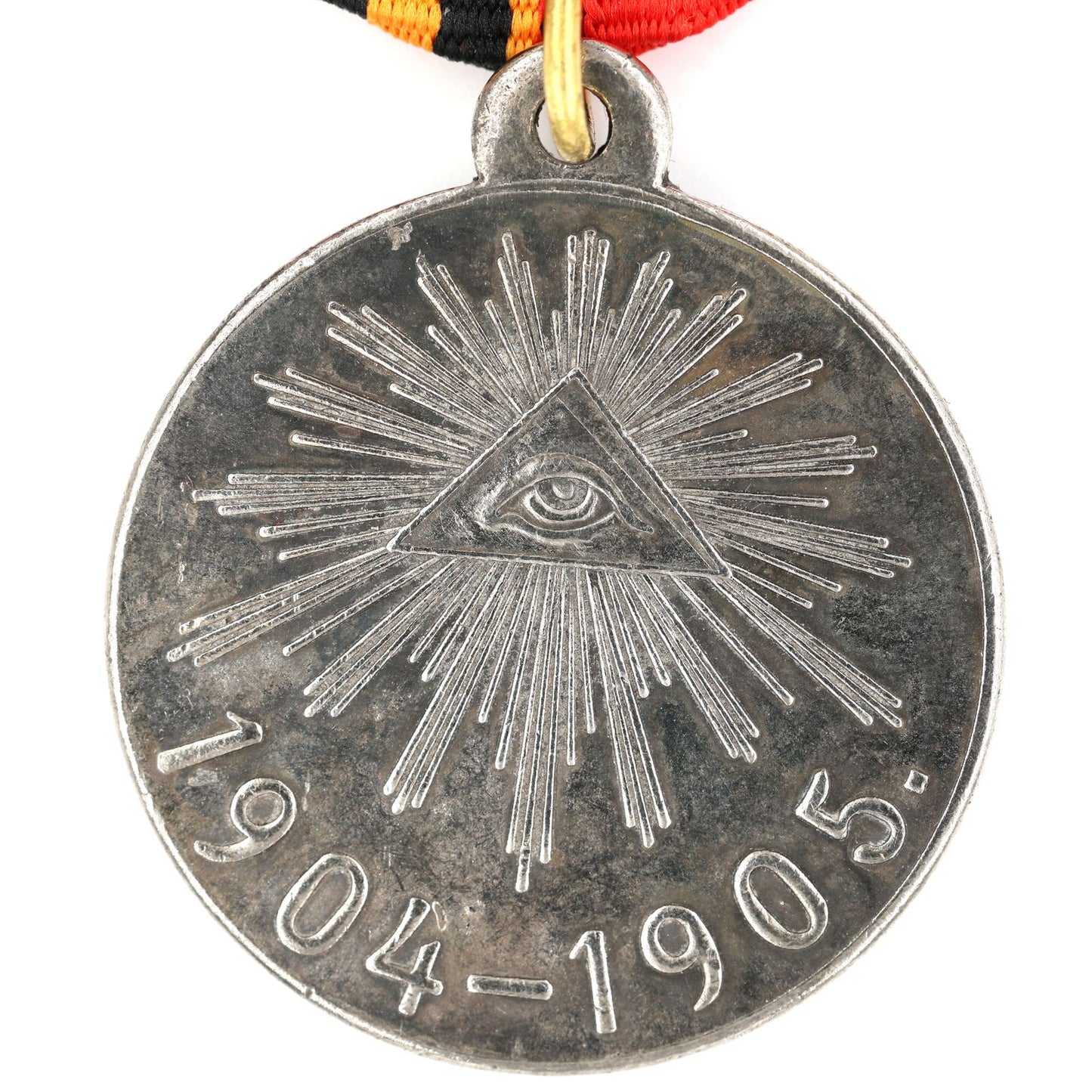Imperial Russia Empire Medal – In Memory of the Russo-Japanese War 1904–1905 A135