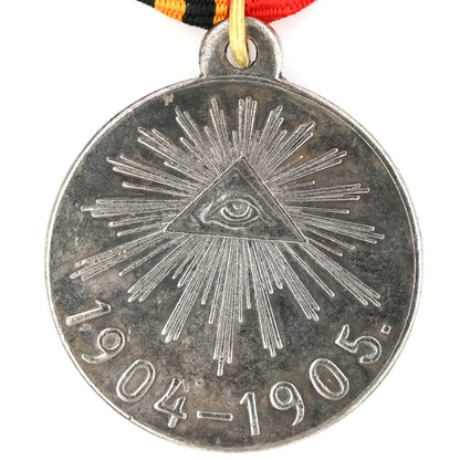 Imperial Russia Empire Medal – In Memory of the Russo-Japanese War 1904–1905 A135