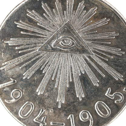 Imperial Russia Empire Medal – In Memory of the Russo-Japanese War 1904–1905 A135