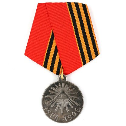 Imperial Russia Empire Medal – In Memory of the Russo-Japanese War 1904–1905 A135