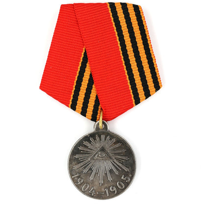 Imperial Russia Empire Medal – In Memory of the Russo-Japanese War 1904–1905 A135
