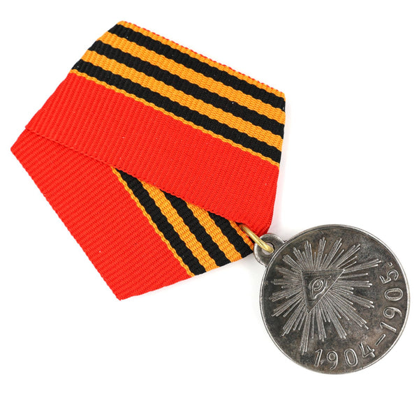 Russia Russian Empire Medal Order in memory of Russo-Japanese War 1904 1905 Replica Repro A135