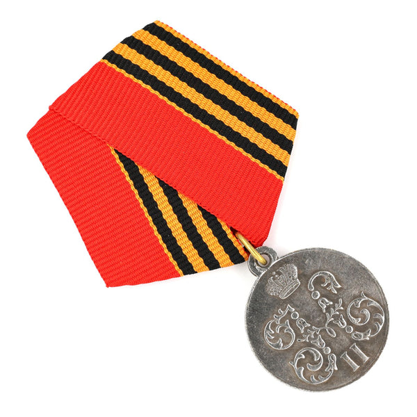 Russia Empire Medal "For the Campaign in Japan" Order 1904-1905 Replica A73
