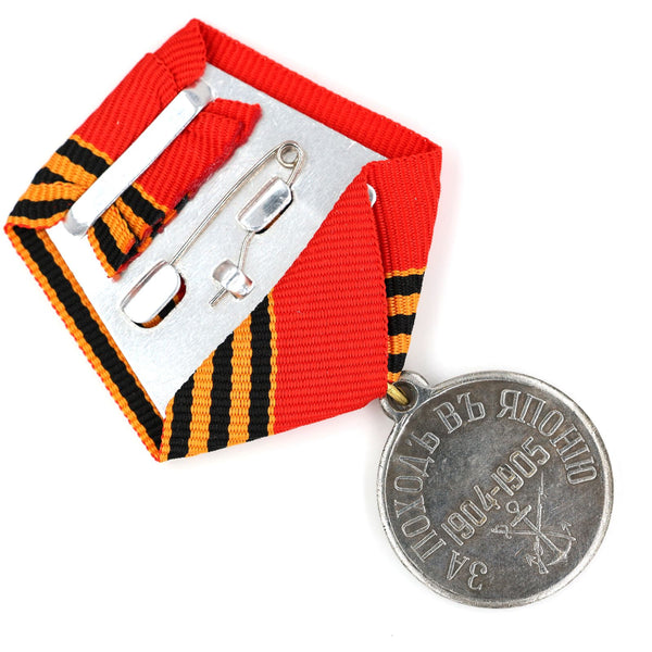 Russia Empire Medal "For the Campaign in Japan" Order 1904-1905 Replica A73