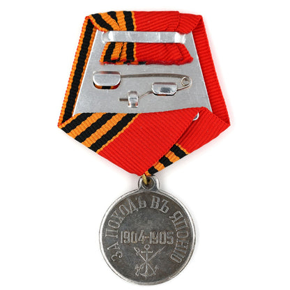 Russia Empire Medal "For the Campaign in Japan" Order 1904-1905 Replica A73