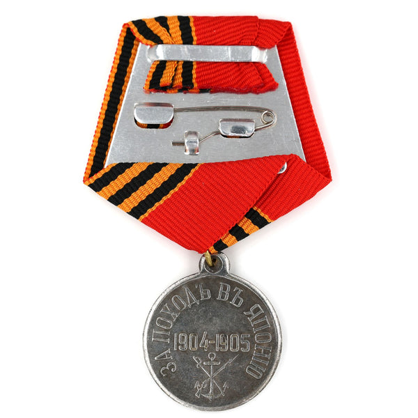 Russia Empire Medal "For the Campaign in Japan" Order 1904-1905 Replica A73