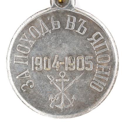 Russia Empire Medal "For the Campaign in Japan" Order 1904-1905 Replica A73