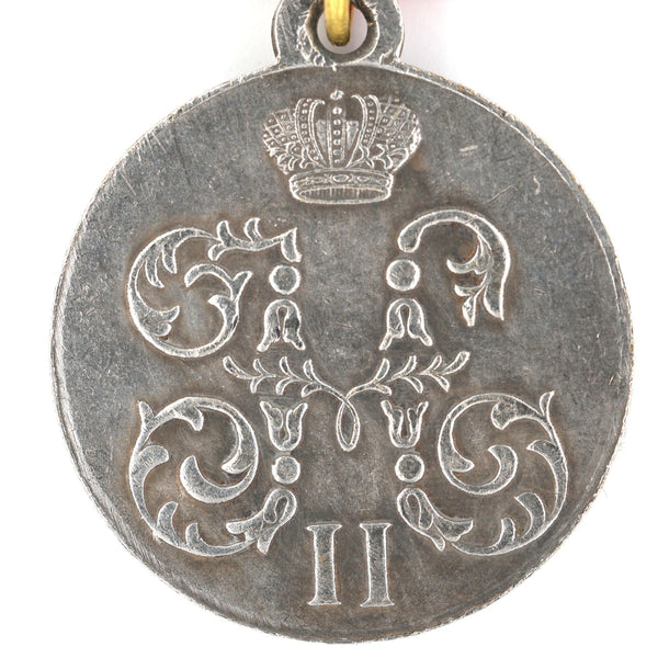 Russia Empire Medal "For the Campaign in Japan" Order 1904-1905 Replica A73