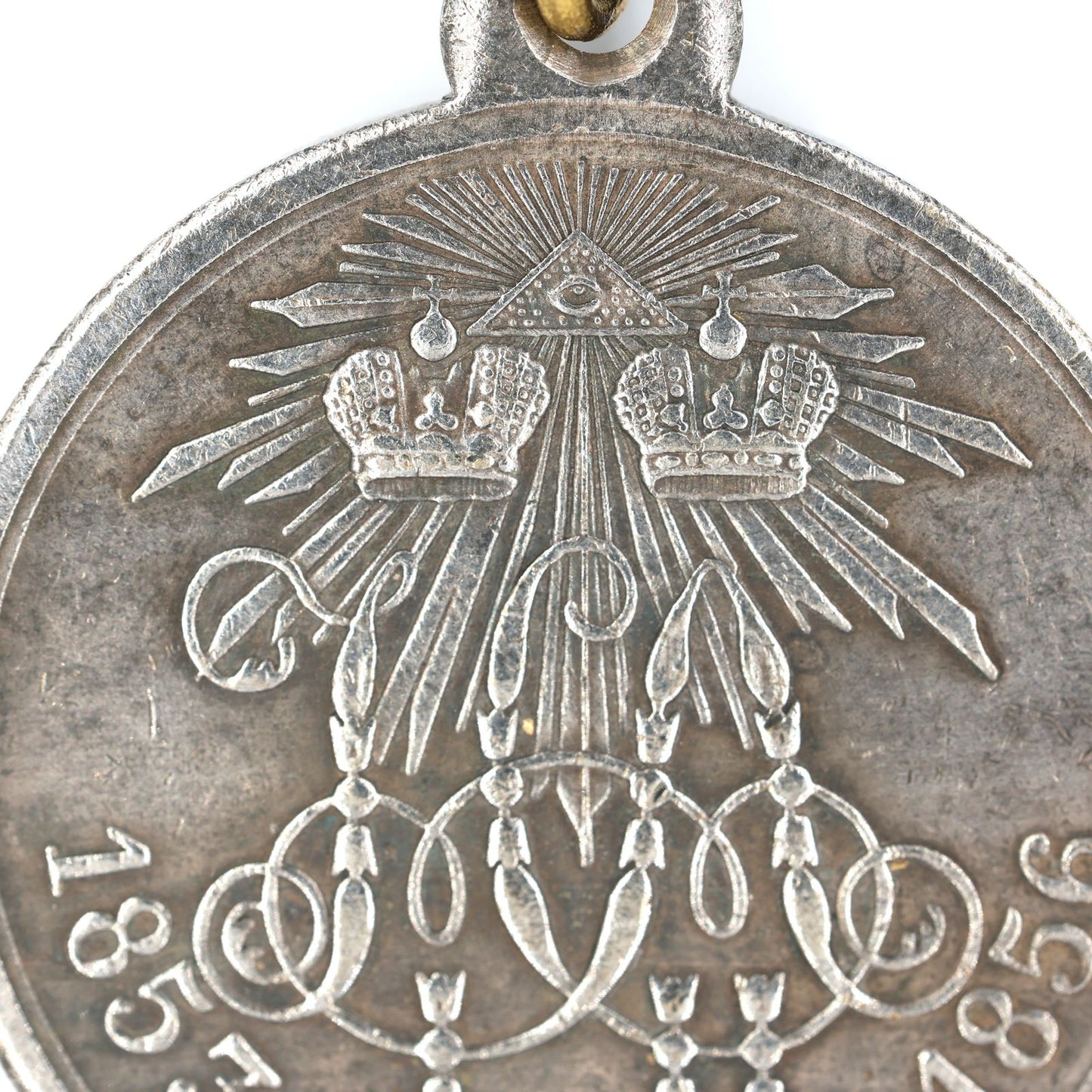 Imperial Russian Medal – In Memory of the War of 1853–1856 (Crimean War) – Replica A113