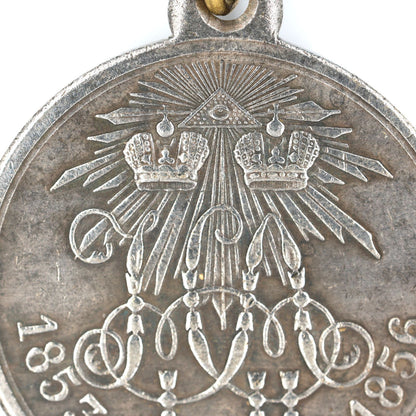 Imperial Russian Medal – In Memory of the War of 1853–1856 (Crimean War) – Replica A113