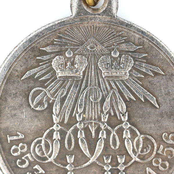 Imperial Russia Order Medal In memory of the war of 1853-1856 Crimean War Replica Repro copy A113