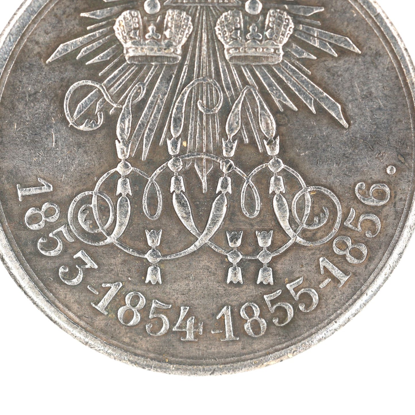 Imperial Russian Medal – In Memory of the War of 1853–1856 (Crimean War) – Replica A113