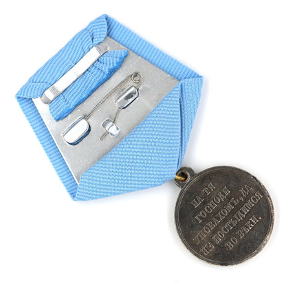 Imperial Russian Medal – In Memory of the War of 1853–1856 (Crimean War) – Replica A113