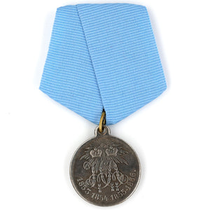 Imperial Russia Order Medal In memory of the war of 1853-1856 Crimean War Replica Repro copy A113