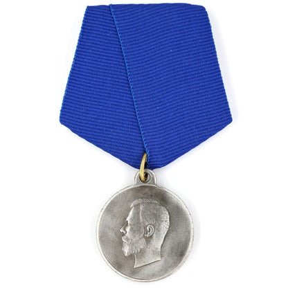 Russia Medal For Distinguished Service During Mobilization 1914 WWI A140 Replica