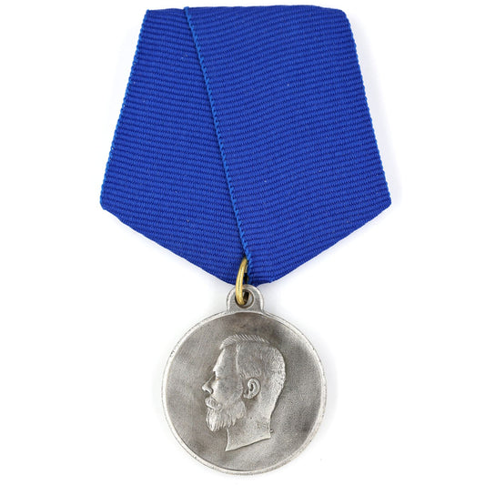 Russia Medal For Distinguished Service During Mobilization 1914 WWI A140 Replica