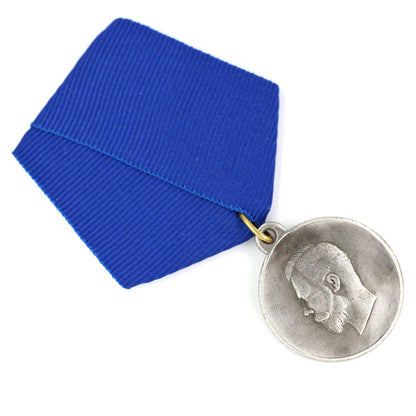 Russia Medal For Distinguished Service During Mobilization 1914 WWI A140 Replica