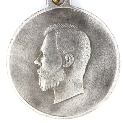 Russia Medal For Distinguished Service During Mobilization 1914 WWI A140 Replica
