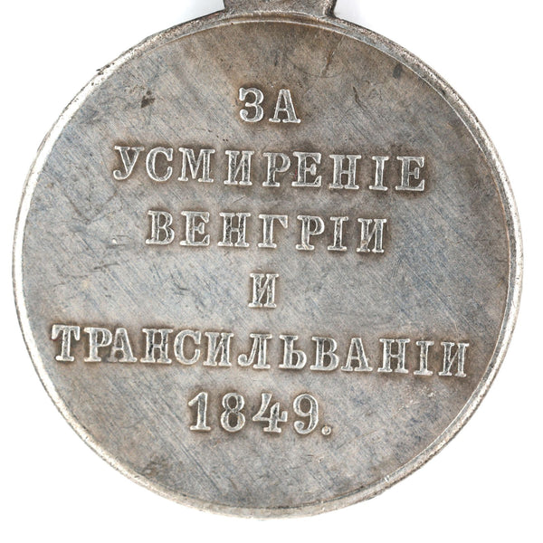 Russia Order Medal For the pacification of Hungary and Transylvania in 1849 Repro Replica A146