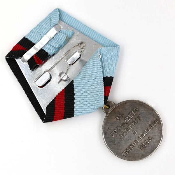 Russia Order Medal For the pacification of Hungary and Transylvania in 1849 Repro Replica A146