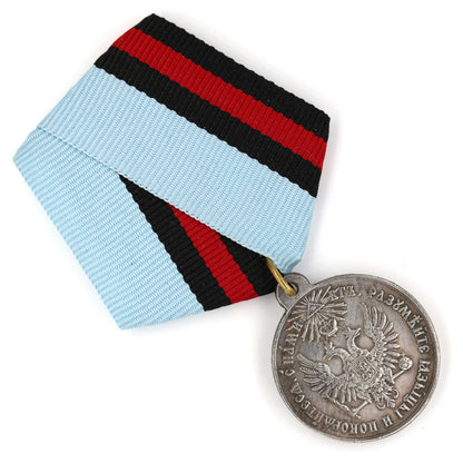Imperial Russia Empire Medal – For the Pacification of Hungary and Transylvania 1849 – Replica A146