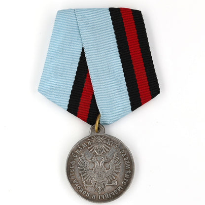 Imperial Russia Empire Medal – For the Pacification of Hungary and Transylvania 1849 – Replica A146