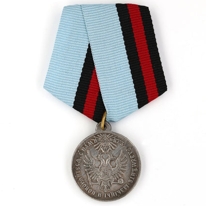 Imperial Russia Empire Medal – For the Pacification of Hungary and Transylvania 1849 – Replica A146