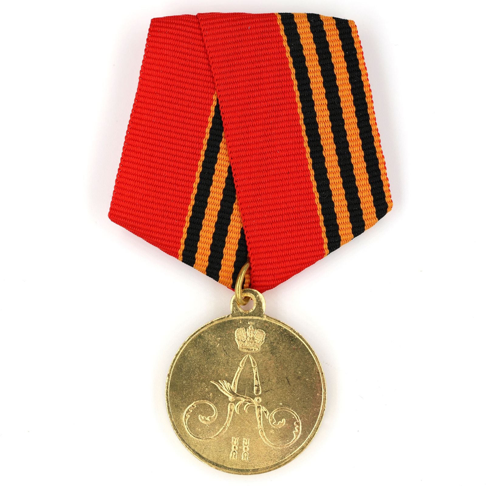 Russia Medal for the Subjugation of Chechnya and Daghestan 1857 1858 1859 Cору/Replica A9a