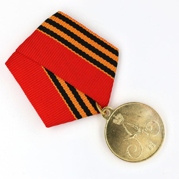 Russia Medal for the Subjugation of Chechnya and Daghestan 1857 1858 1859 Cору/Replica A9a