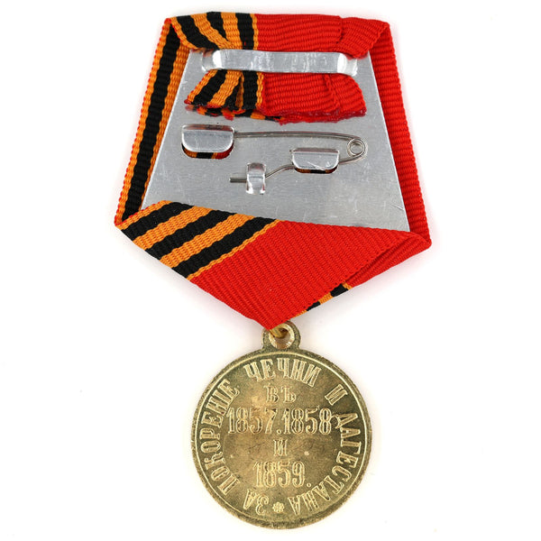 Russia Medal for the Subjugation of Chechnya and Daghestan 1857 1858 1859 Cору/Replica A9a