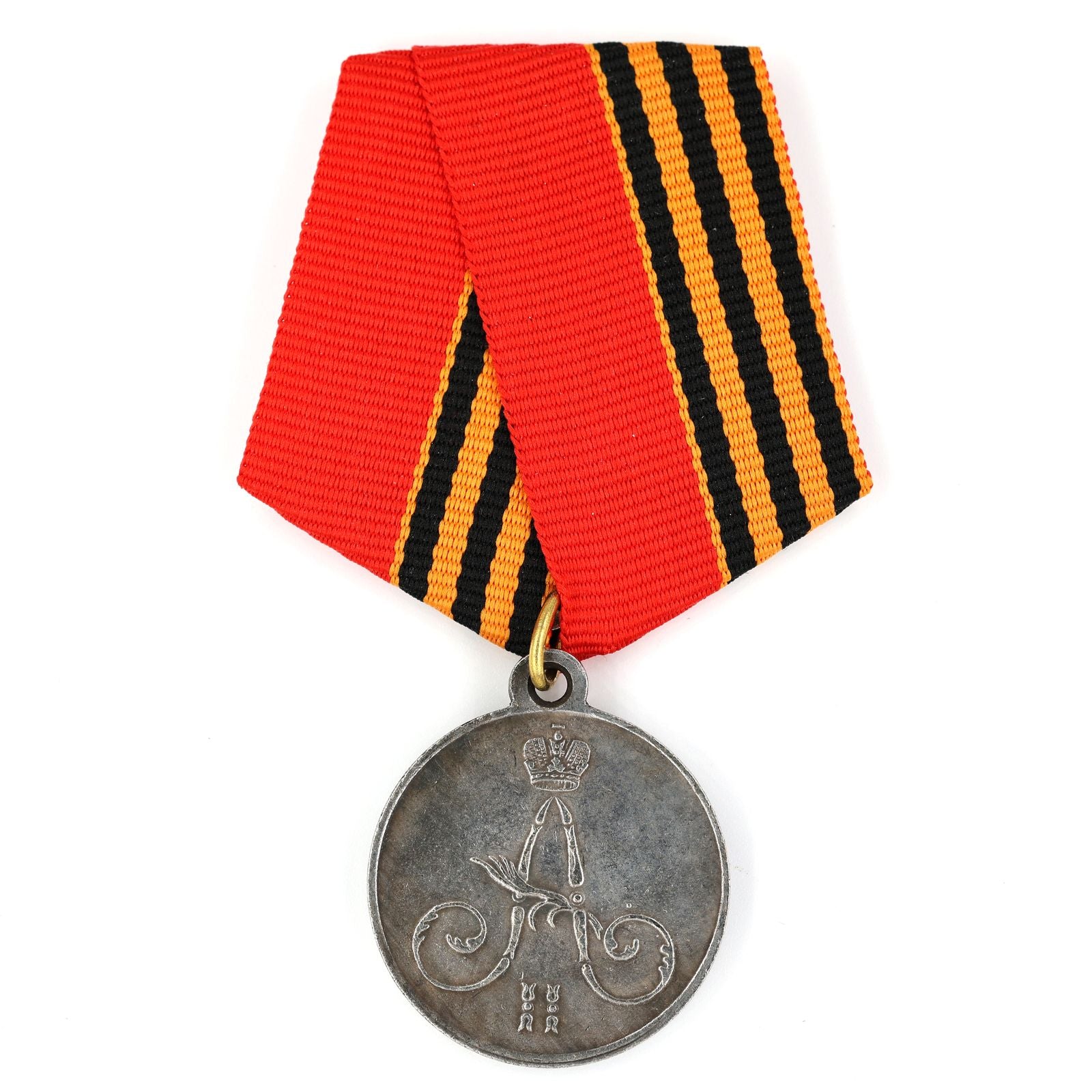 Russia Medal for the Subjugation of Chechnya and Daghestan 1857 1858 1859 Cору/Replica A9