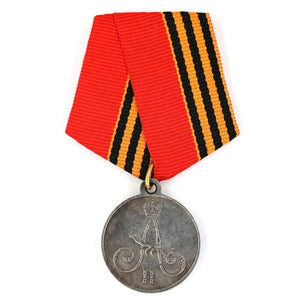 Russia Medal for the Subjugation of Chechnya and Daghestan 1857 1858 1859 Cору/Replica A9