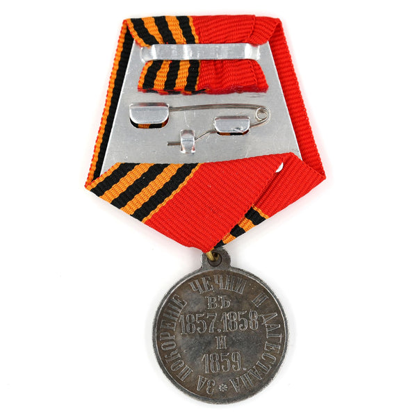 Russia Medal for the Subjugation of Chechnya and Daghestan 1857 1858 1859 Cору/Replica A9