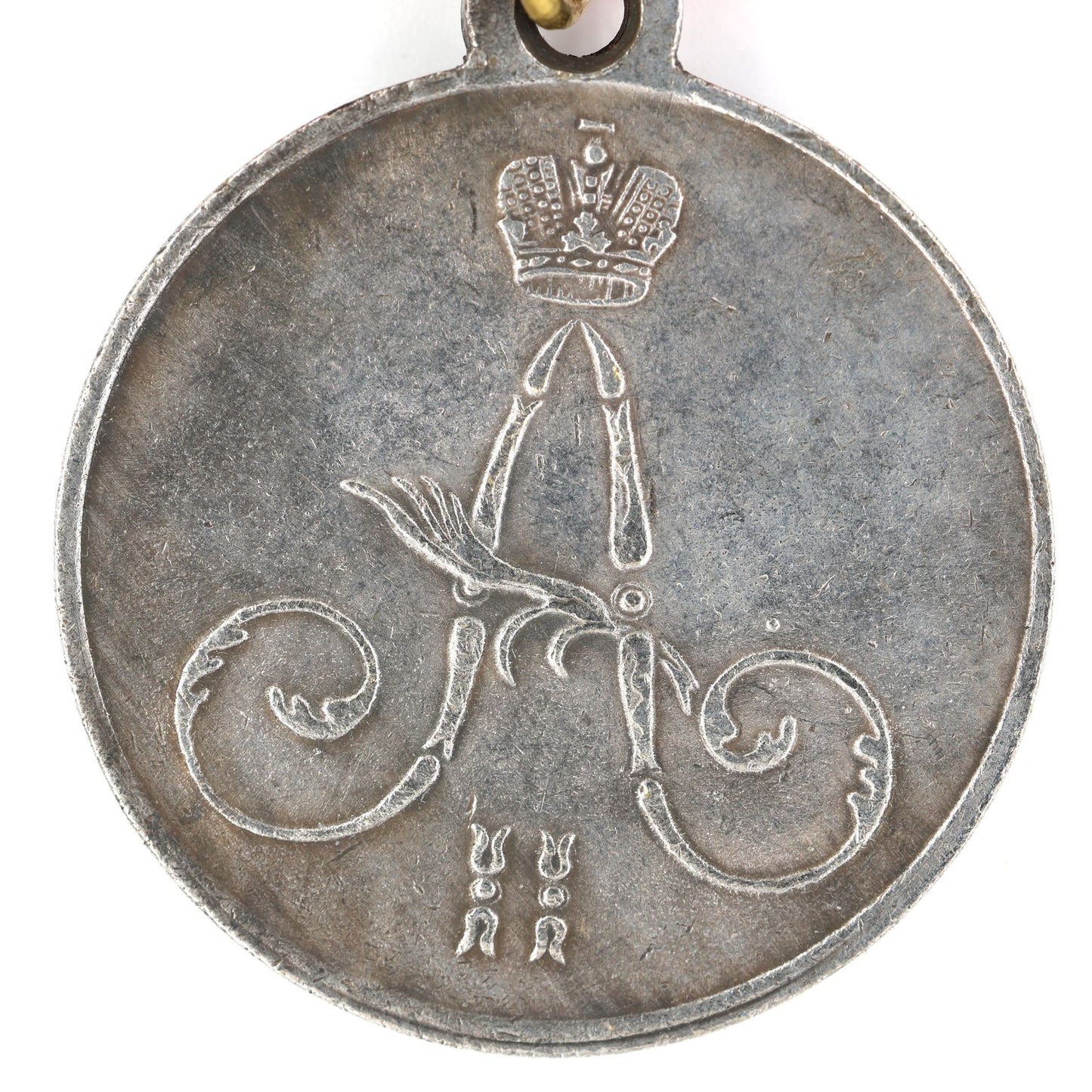 Russia Medal for the Subjugation of Chechnya and Daghestan 1857 1858 1859 Cору/Replica A9