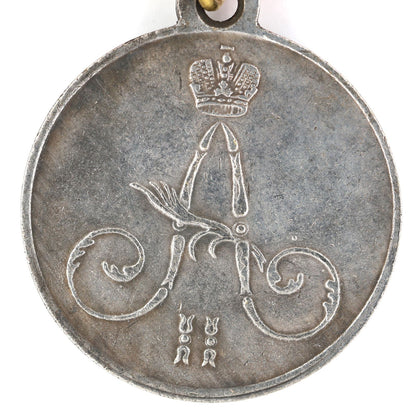 Russia Medal for the Subjugation of Chechnya and Daghestan 1857 1858 1859 Cору/Replica A9