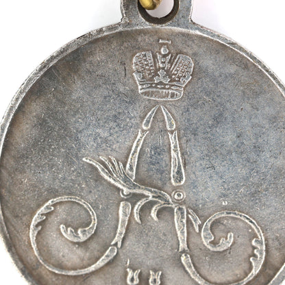 Russia Medal for the Subjugation of Chechnya and Daghestan 1857 1858 1859 Cору/Replica A9