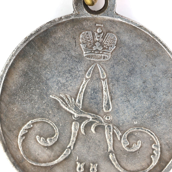 Russia Medal for the Subjugation of Chechnya and Daghestan 1857 1858 1859 Cору/Replica A9