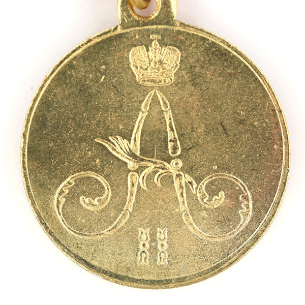 Russia Medal for the Subjugation of Chechnya and Daghestan 1857 1858 1859 Cору/Replica A9a