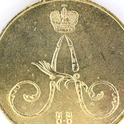 Russia Medal for the Subjugation of Chechnya and Daghestan 1857 1858 1859 Cору/Replica A9a