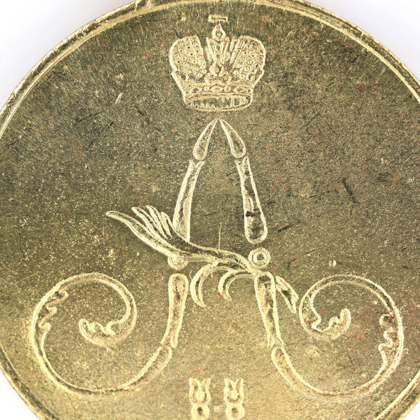 Russia Medal for the Subjugation of Chechnya and Daghestan 1857 1858 1859 Cору/Replica A9a