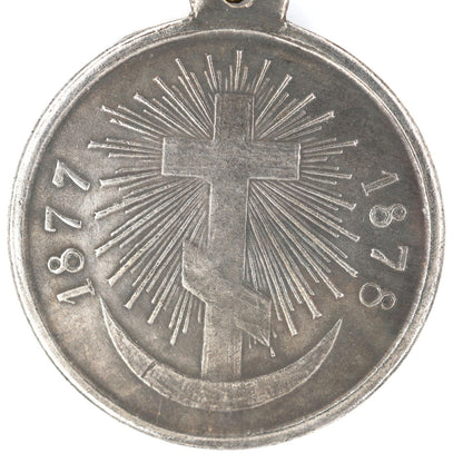 Russia Medal In Memory of the Russian-Turkish War 1877–1878 Alexander II – Replica A122