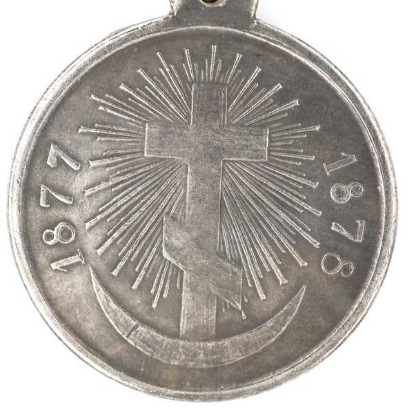 Russia Medal Order IN MEMORY OF RUSSIAN-TURKISH WAR 1877-1878 Alexander II Replica Repro copy A122