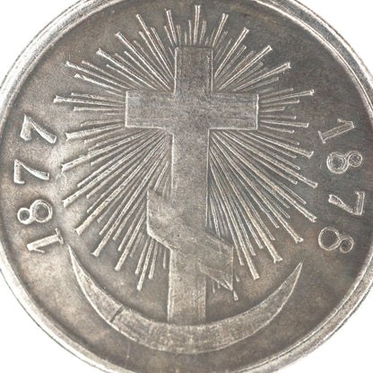Russia Medal In Memory of the Russian-Turkish War 1877–1878 Alexander II – Replica A122